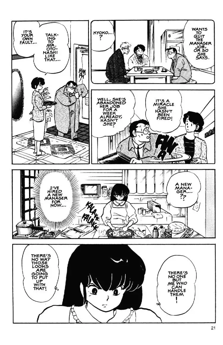 Maison Ikkoku Chapter 47 2